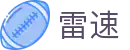 雷速 - 极速比分直播 · 赛事全知晓